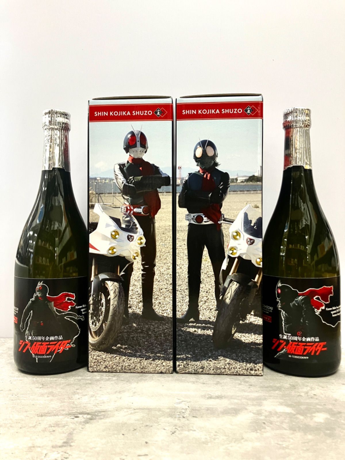 シン・仮面ライダー 限定芋焼酎セット