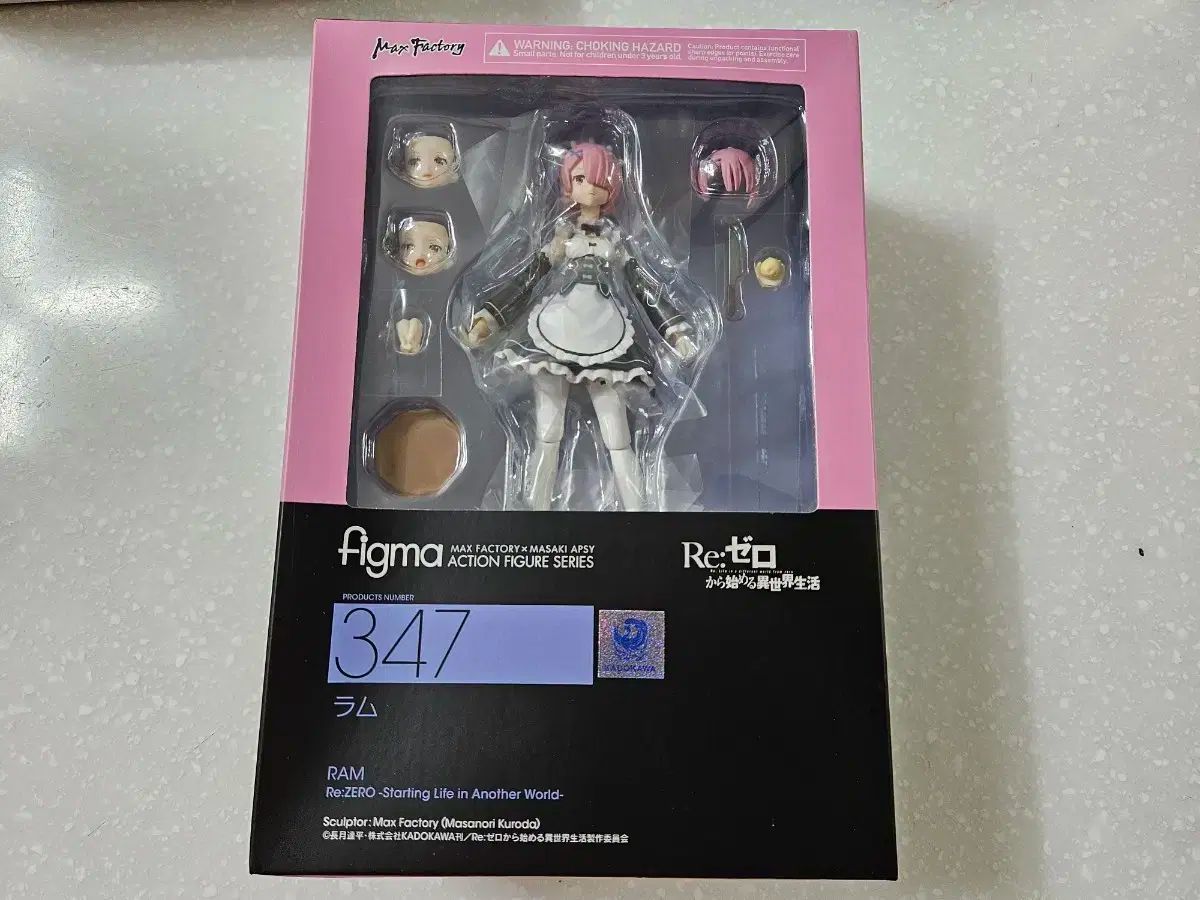 figma Figma(フィグマ) Re:ゼロから始める異世界生活 ラム 未開封 出品