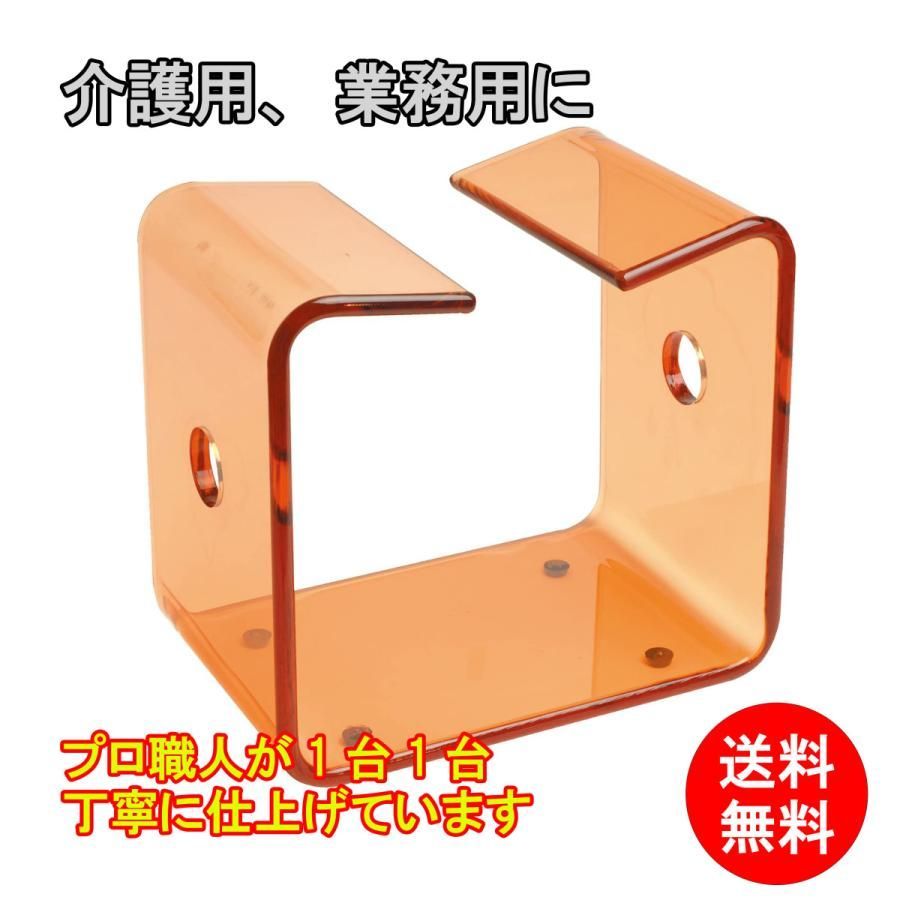 潜りいす ブラウン くぐり椅子 最 アクリル椅子 お風呂用 介護用 送料無料