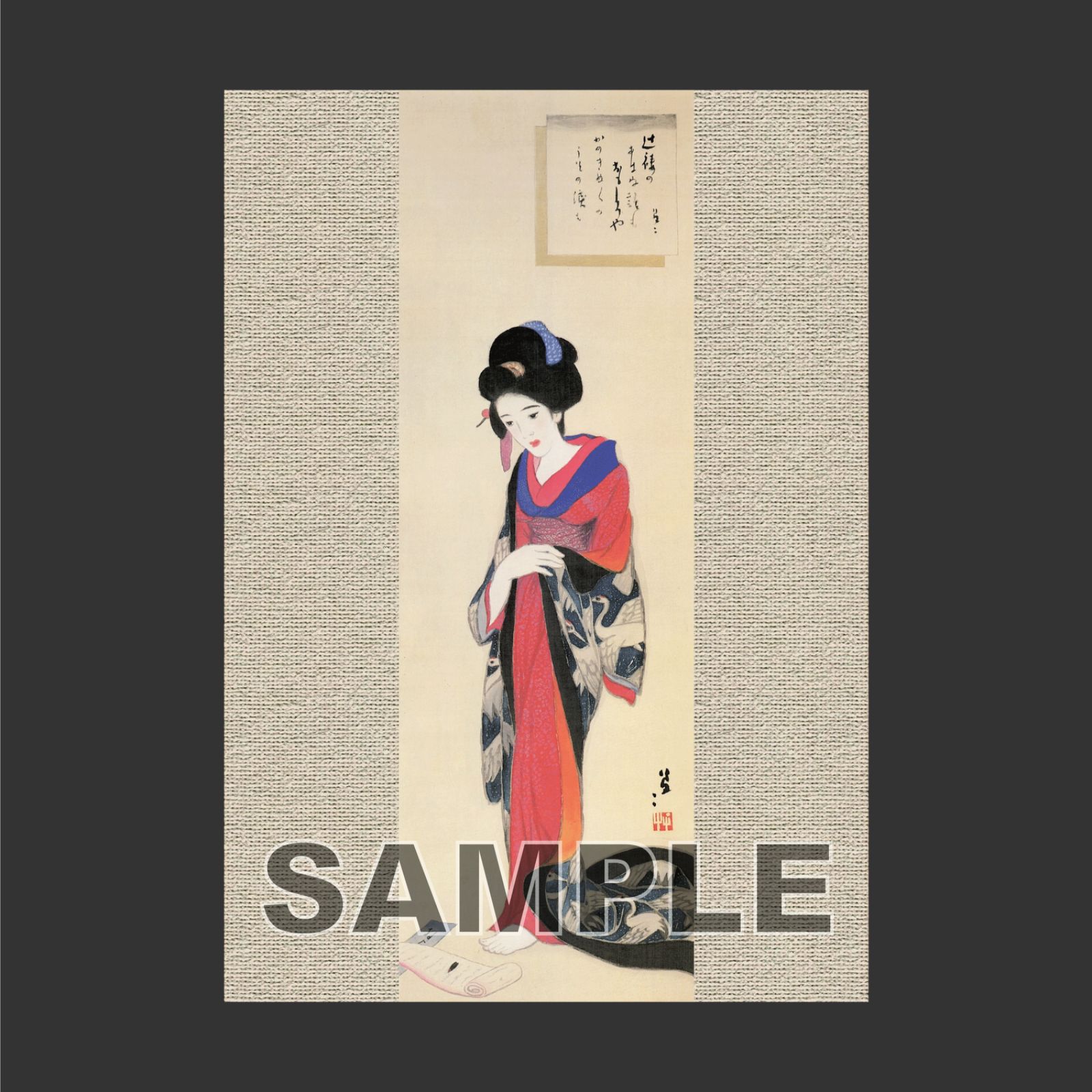 竹久夢二 「 ほたる 」 大正ロマン 日本画 ポスター A4 マット その209
