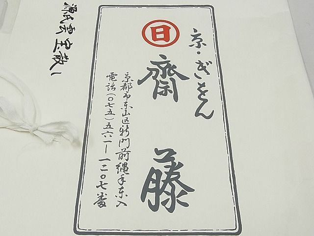 女の子 3歳