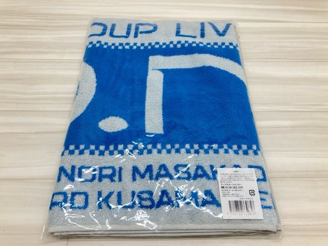 Aぇ! group LIVE TOUR 2025 D.N.A スポーツタオル 未開封 F5456-007 144