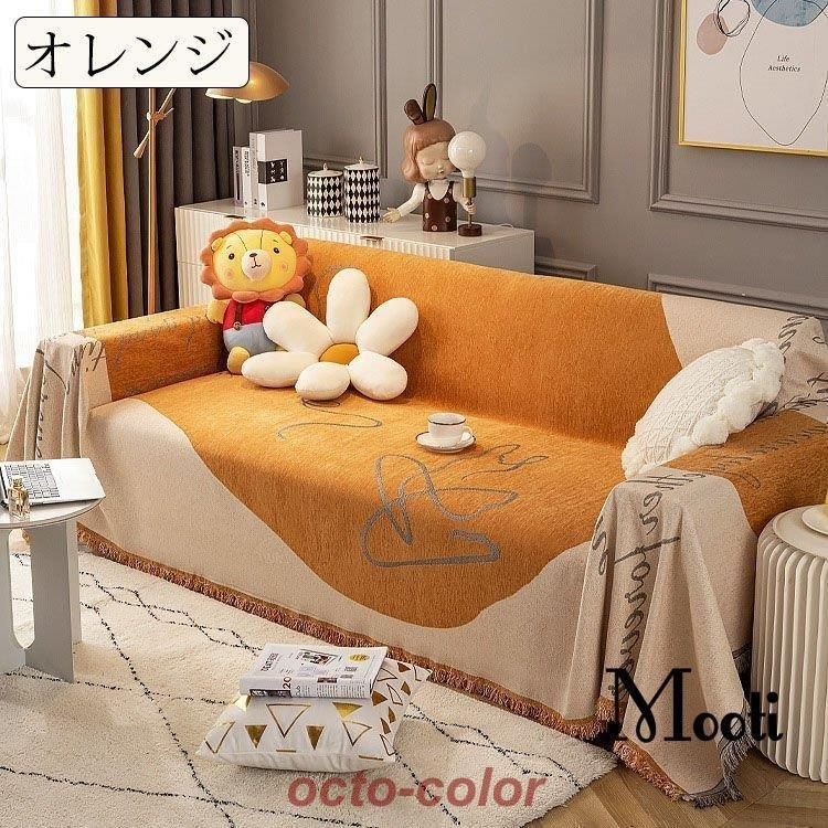 こたつカバー ベッドカバー
