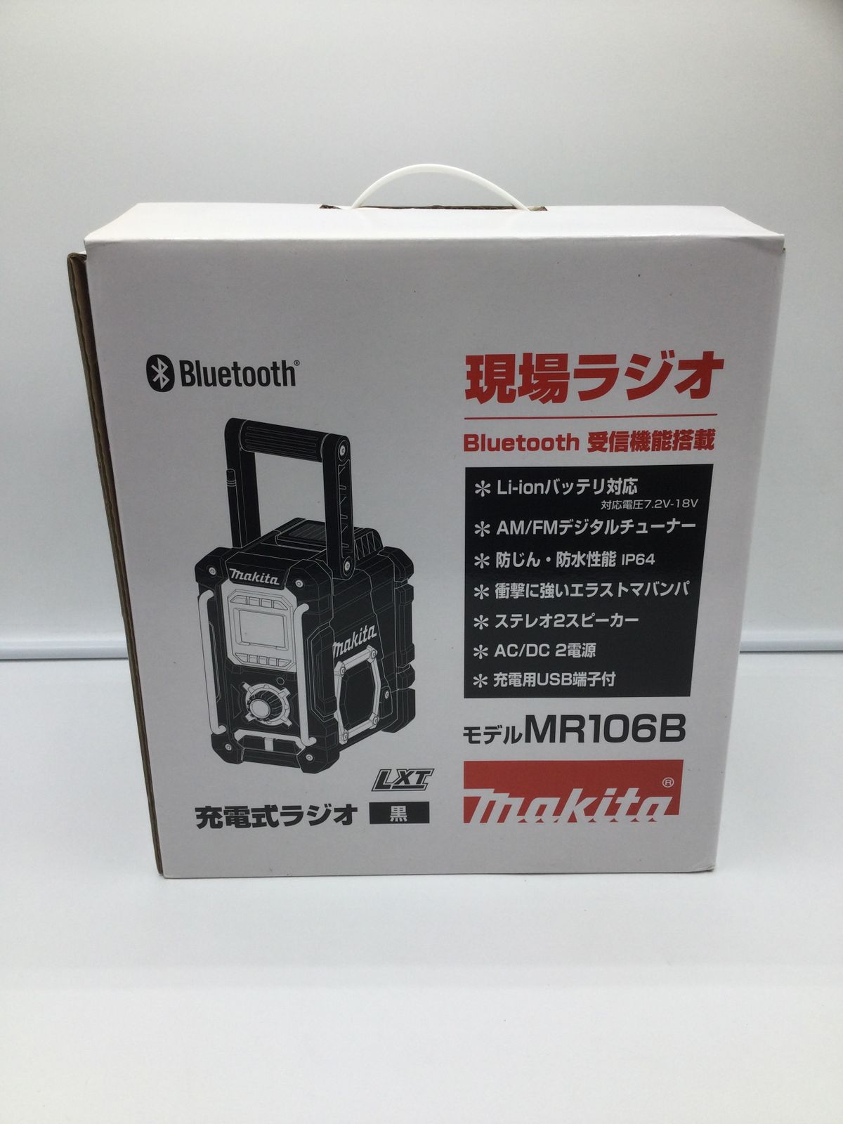 領収書発行可】☆Makita/マキタ 充電式現場ラジオ MR106 [ITKTITAHC5GC][エコツール岡崎岩津店] - メルカリ