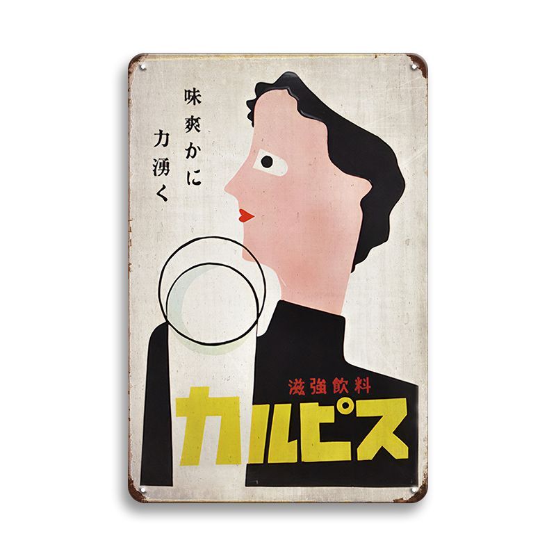 新品 カルピス 昭和レトロ 広告 ブリキ看板 ビンテージ