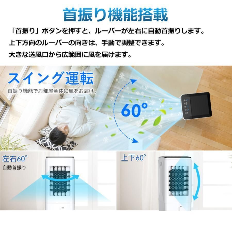 一台四役 ポータブルエアコン