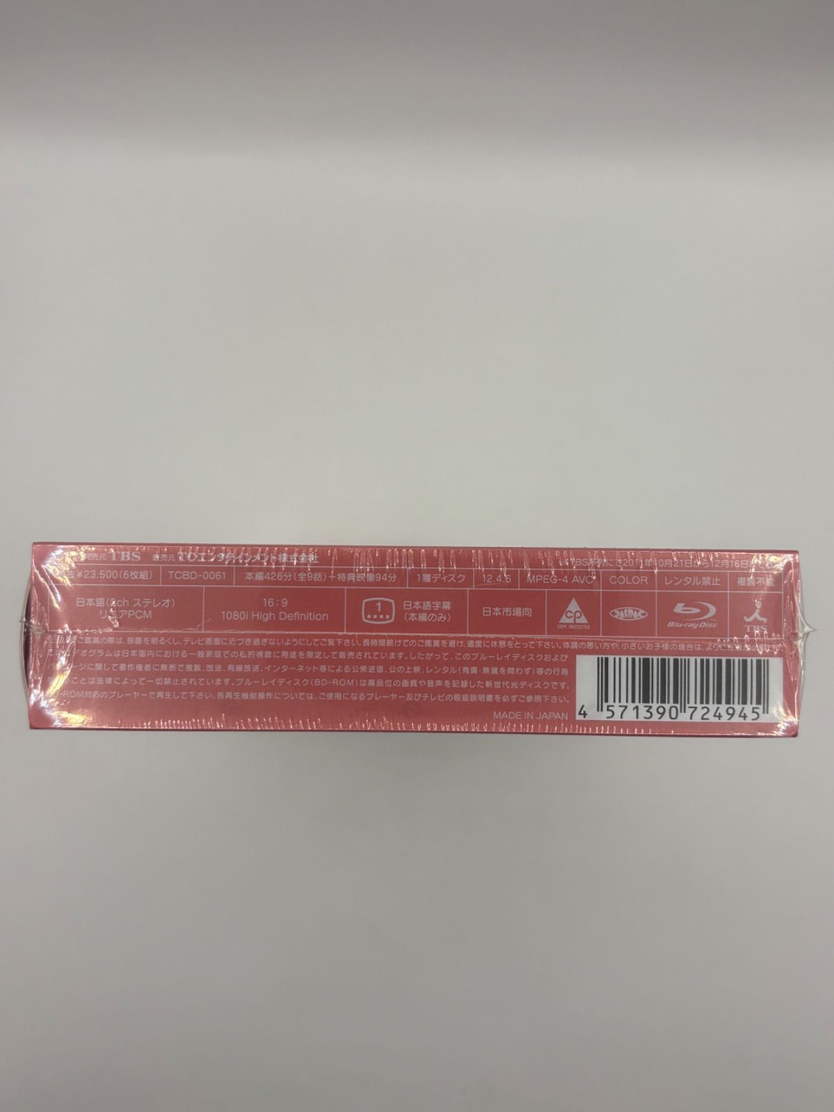 専業主婦探偵〜私はシャドウ〜 Blu