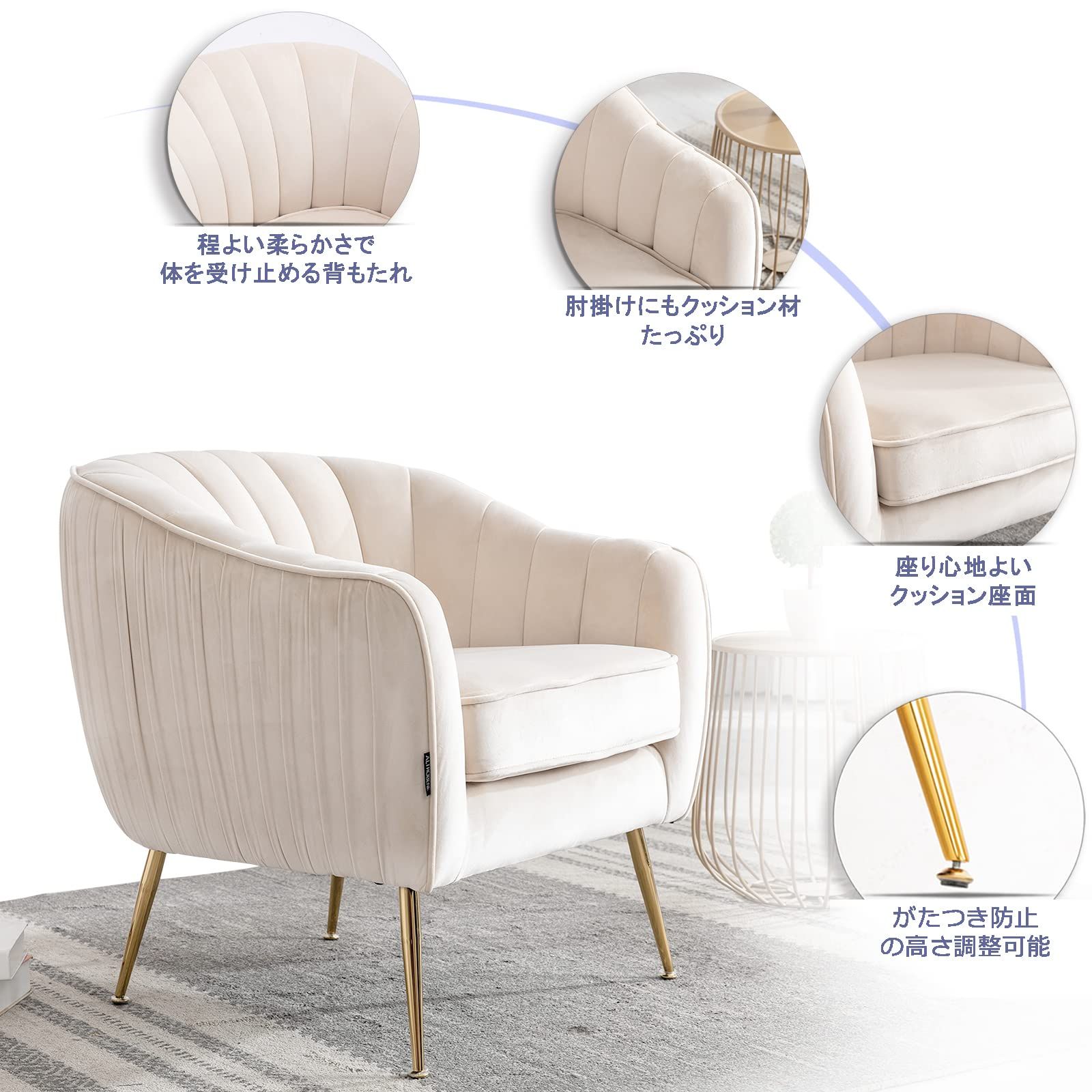 大 ソファー オットマン付き 1人掛け ベルベット ソファ モダン 一人暮らし 座り心地が良い Altrobene カウチ 組み立ても簡単 リビングソファ ベージュ MARWIL-DEMENAGEMENTS_CH