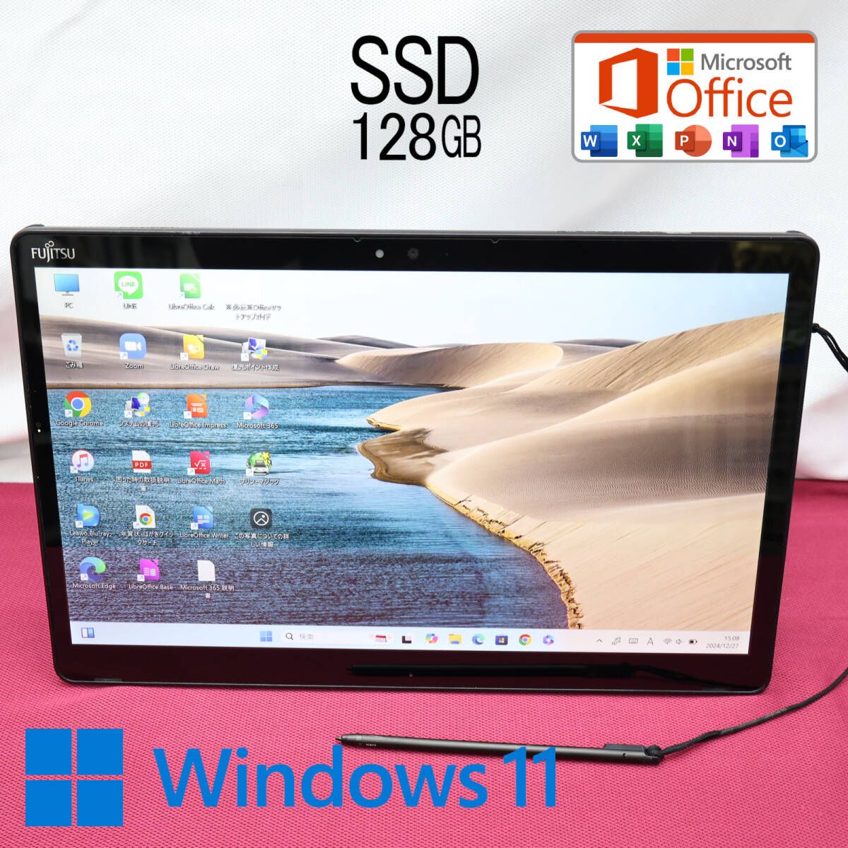 ☆超美品 高性能7世代i3！SSD128GB☆Q738/SE Core i3-7130U