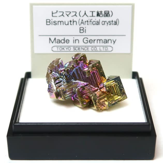 SCIENCE ミニ鉱物標本 Bi「ビスマス（人工結晶）蒼鉛 Bismuth Made in