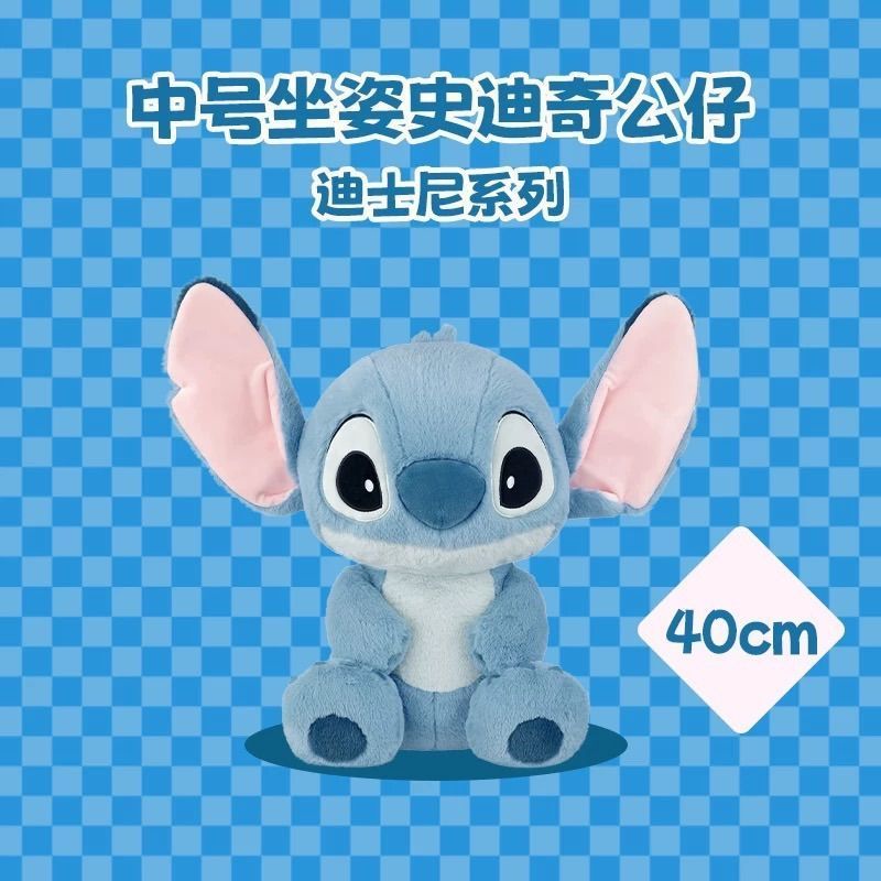 スティッチ ディズニー 海外限定 ふわふわ ぬいぐるみ本体 ディズニー スティッチ ふわふわ超BIGぬいぐるみ タグ付き