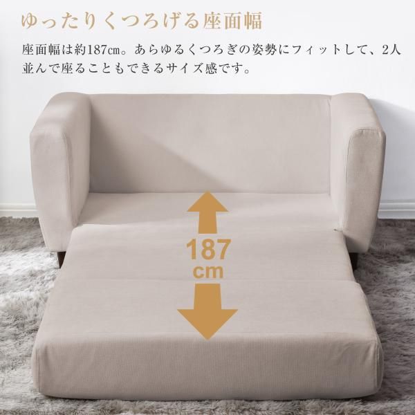 ソファ 折りたたみ