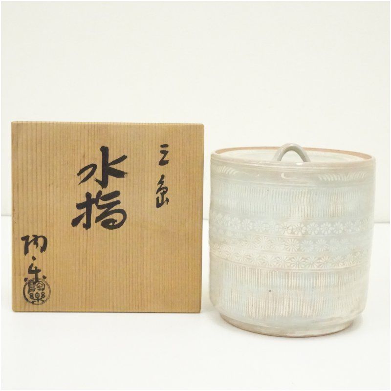 京焼 森里陶楽造 三島水指 共箱 水指し 茶道 茶道具 おしゃれ 水差し 抹茶 インテリア 茶器 水器 お茶 骨董 茶会
