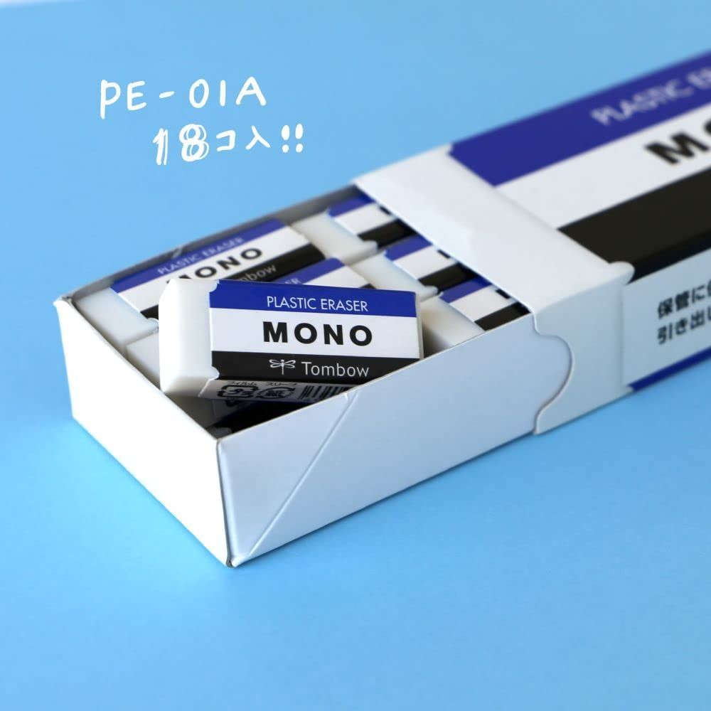 消しゴム スマートオフィス】消しゴム モノBox 18個入 JHA-061 トンボ鉛筆