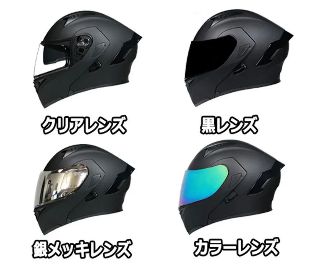 フルフェイスヘルメット システムヘルメット艶消し黒+緑(クリアシールド)