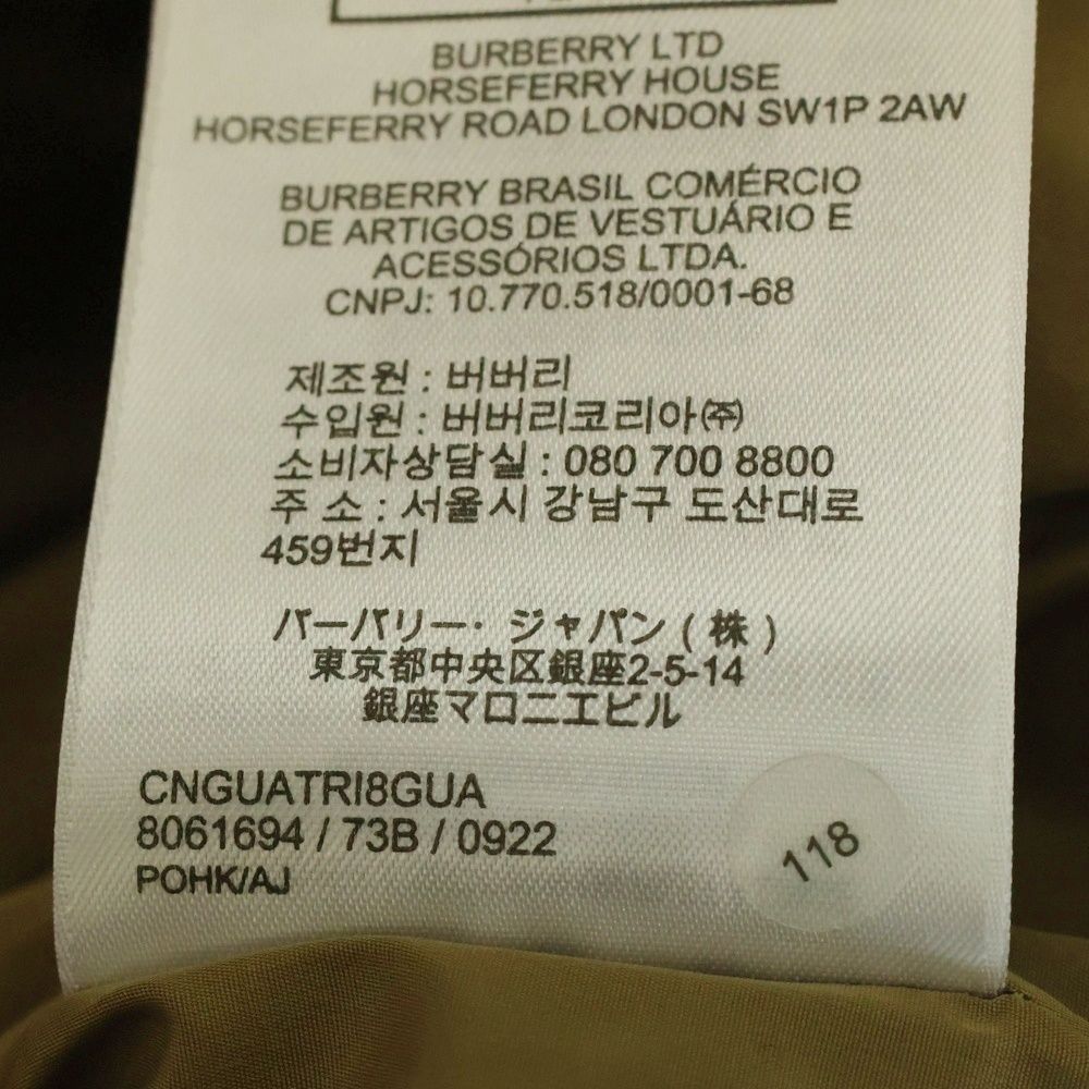 BURBERRY (バーバリー) ノヴァチェック フリース ボア ジャケット