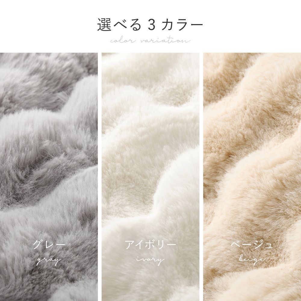 こたつ布団 ルナ