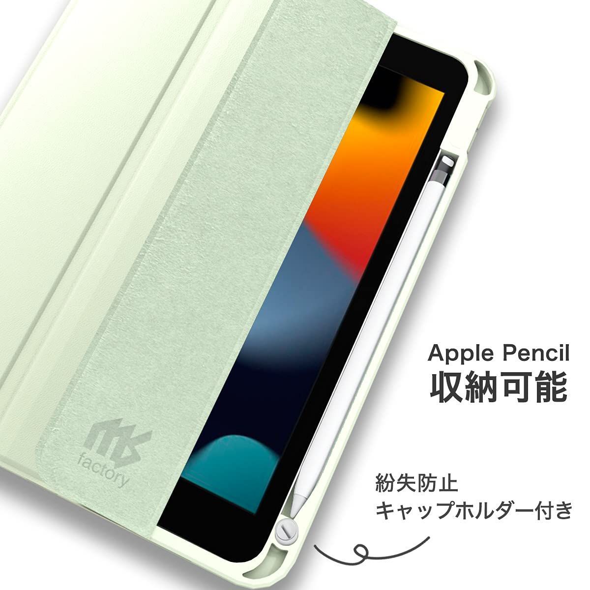 カバー 収納 アイパッド ペンシル Pencil iPad9 Apple iPad8 第7世代 iPad7 2019 耐衝撃 第8世代 2020  ソフト 第9世代 フレーム 2021 薄型 ケース オートスリープ 用 10.2 ホワイトグリーン iPad 白緑 メルカリShops