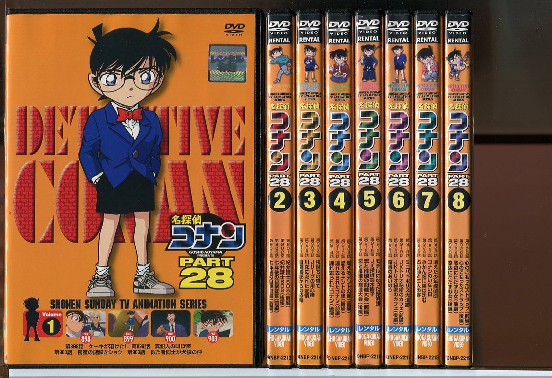 名探偵コナン 隻眼の残像 Dvd Yahoo!オークション - 名探偵