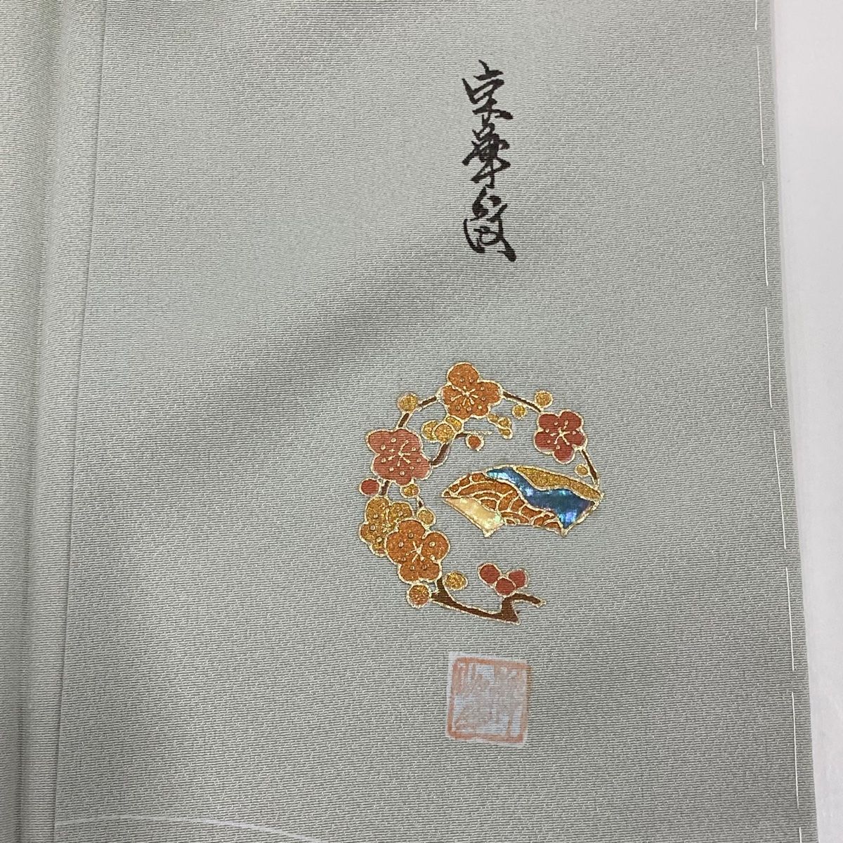 ぼかし 灰緑