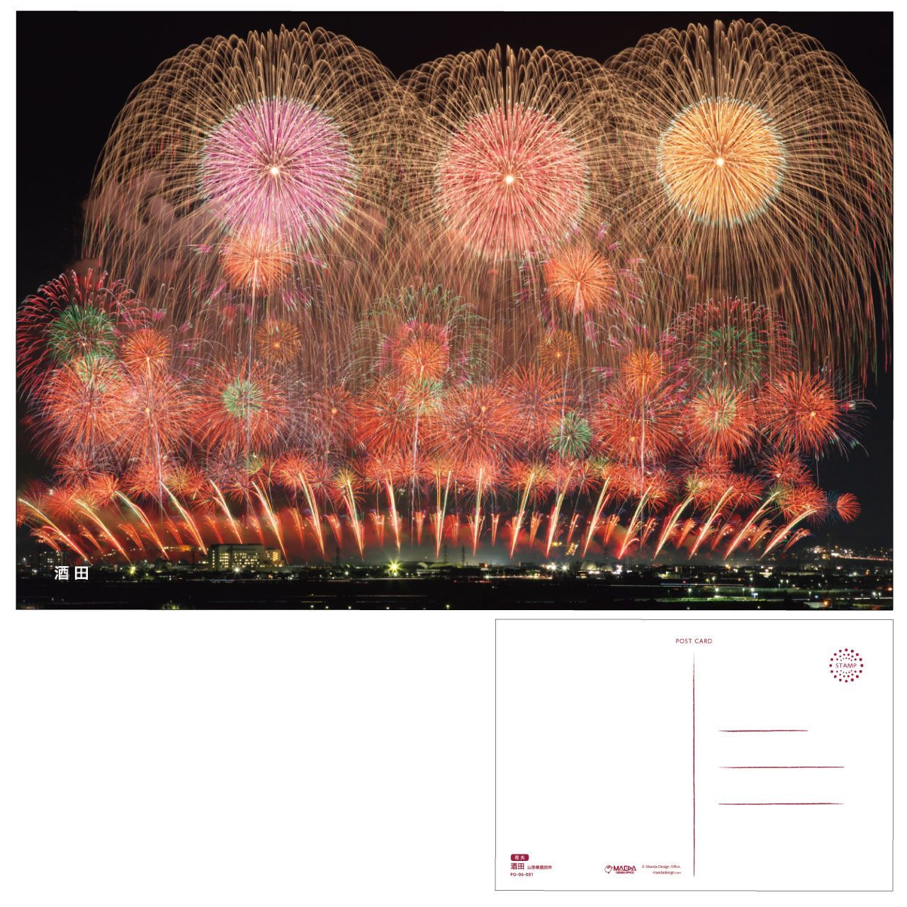 「酒田」日本各地の花火ポストカード PO-06-001