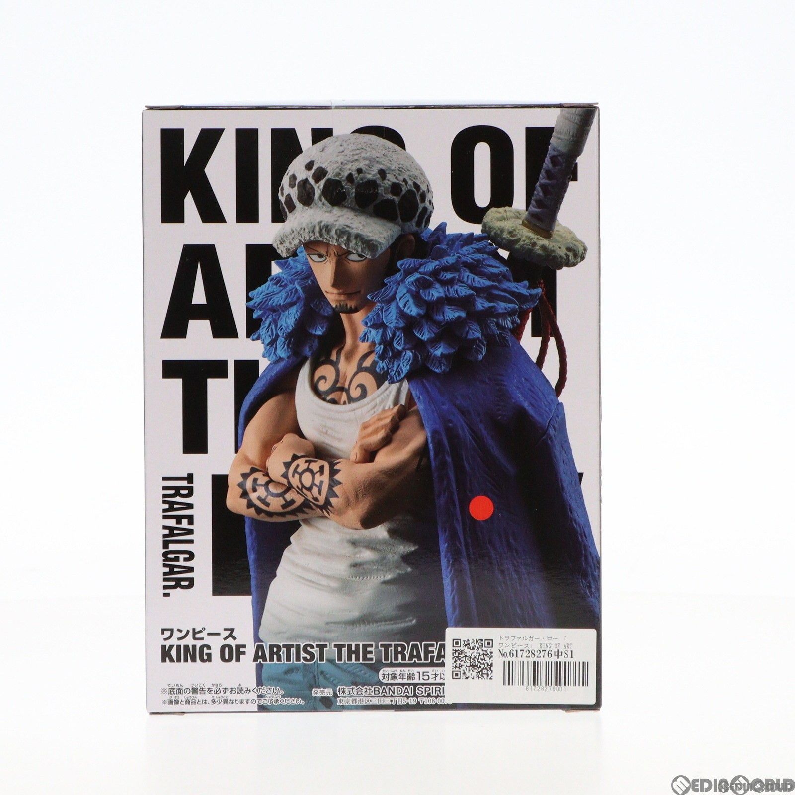 ワンピース KING OF ARTIST トラファルガー・ロー 外箱高約200mm フィギュア ワンピース KING OF ARTIST THE TRAFALGAR.LAW -ワノ国