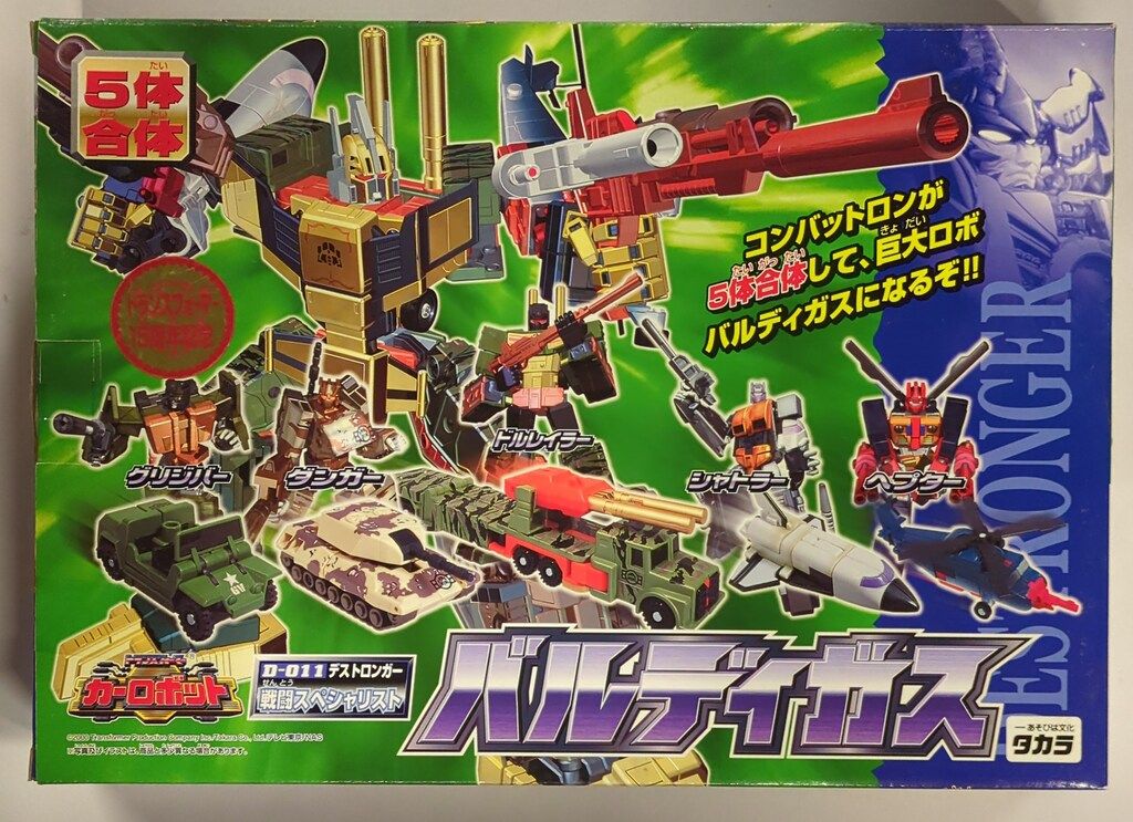 トランスフォーマー カーロボット