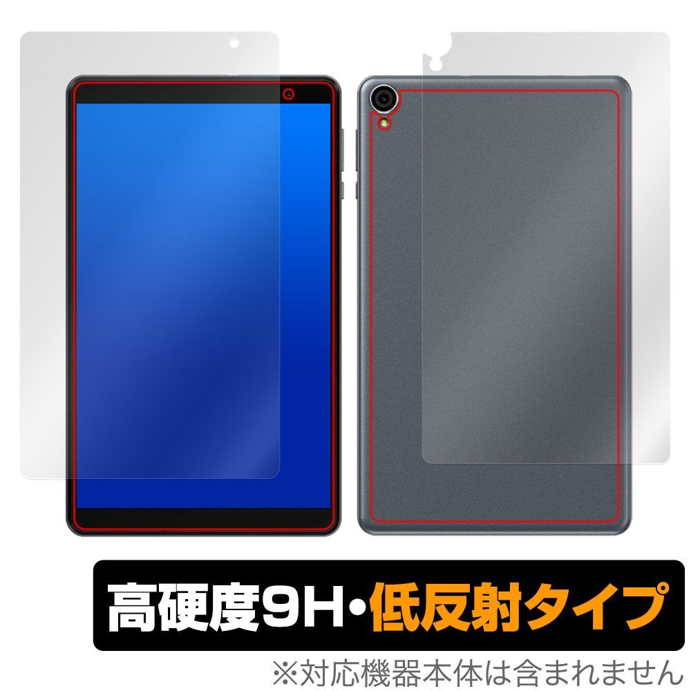 ALLDOCUBE iPlay 50 mini Lite 表面 背面 フィルム OverLay 9H Plus for オールドキューブ タブレット 表面・背面 9H 高硬度 反射防止