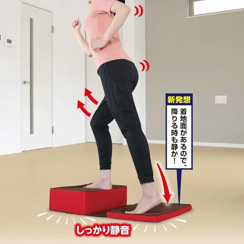  サイプラス 静音踏み台元気だい 室内運動 階下に響きにくい 静音設計 クッション 室内用昇降器 元気だい キッチン 住宅設備