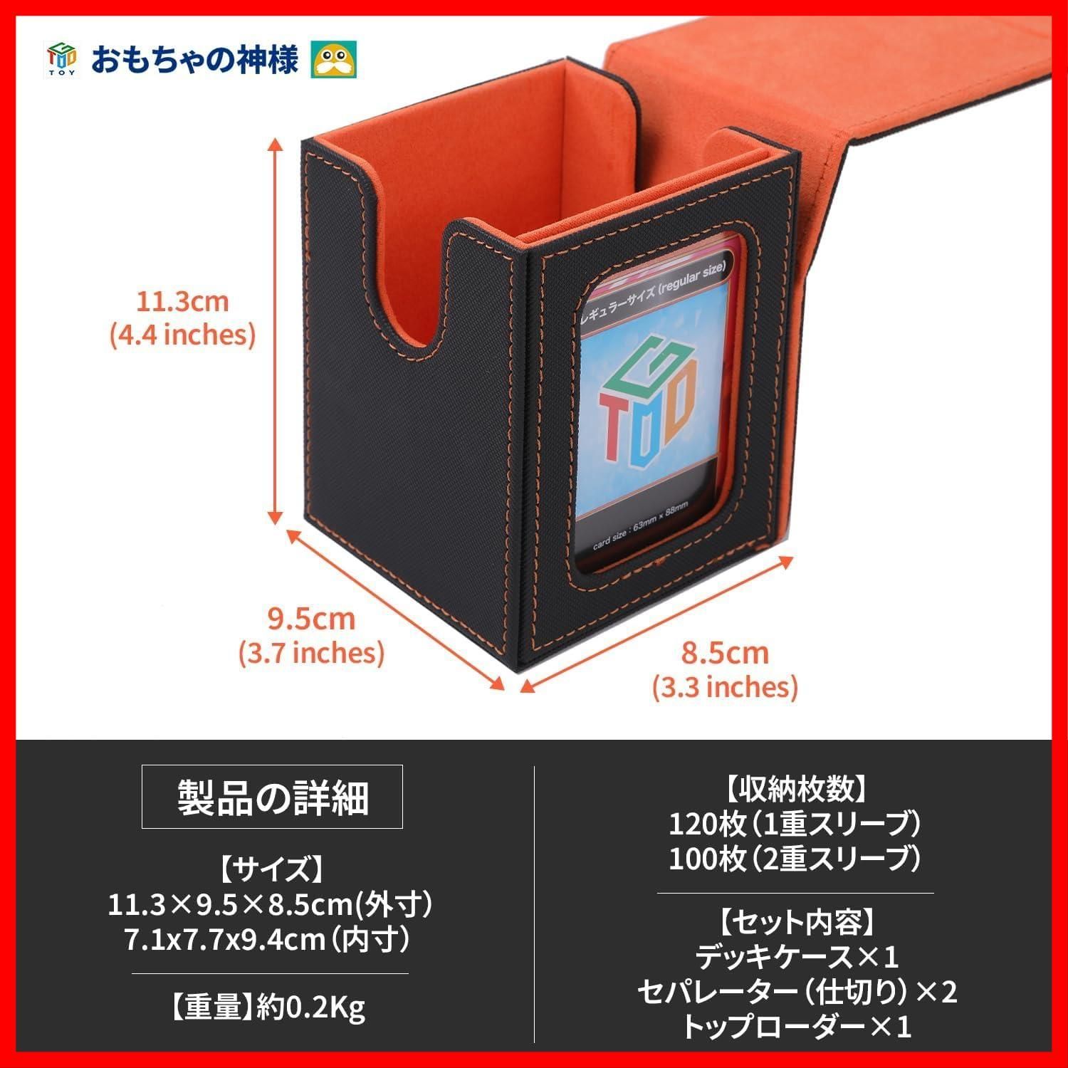 特価セール】デッキケースLook ローダーでデッキ内容が一目で