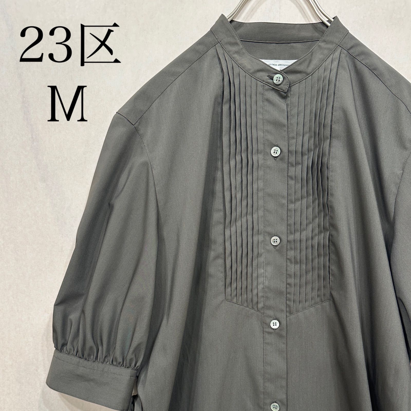 23区【洗える】プレーンストレッチタフタ シャツ ワンピース 美品】23