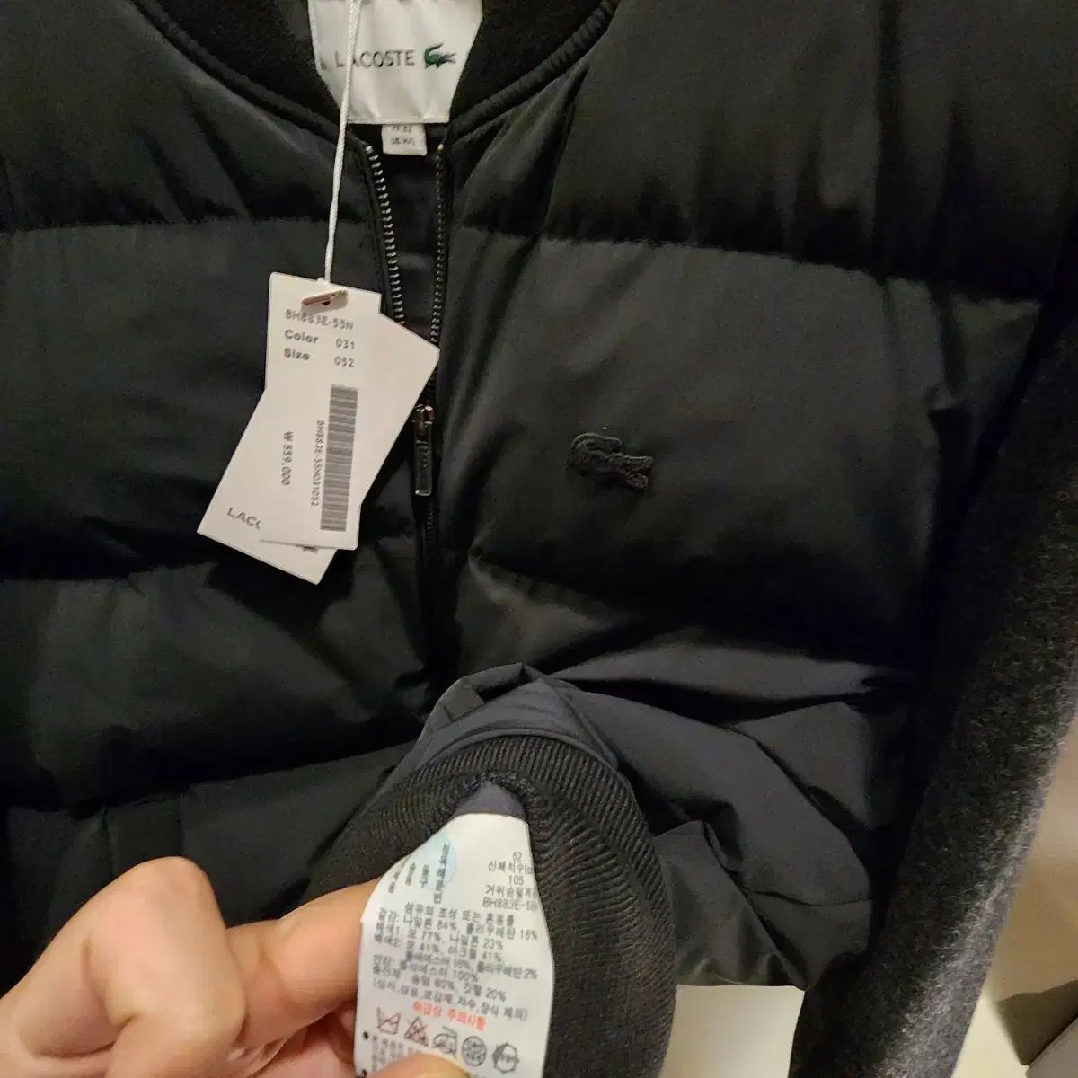 ラコステ メンズ ウール ジャージ ハイブリッド アウター ダウン KANDAIZUMI_COM