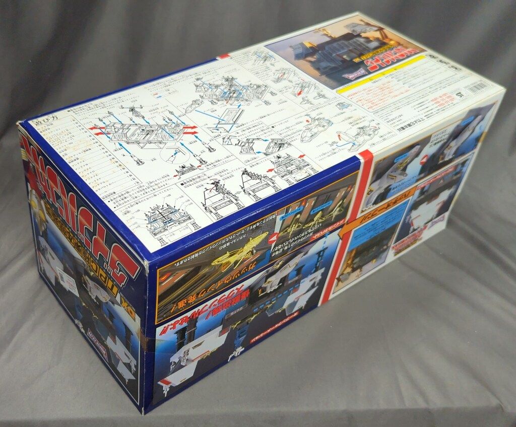 バンダイ ウルトラマンティガ ウルトラマンティガ TPC極東本部基地 DX