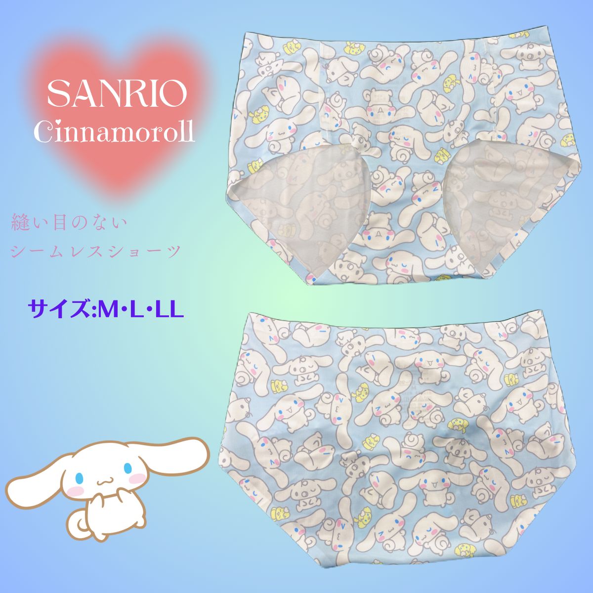 サンリオ♡シナモロール ショーツ - メルカリ