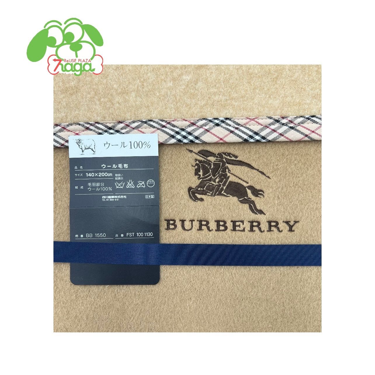 BURBERRY LONDON バーバリーロンドン ウール ヘリンボーン柄