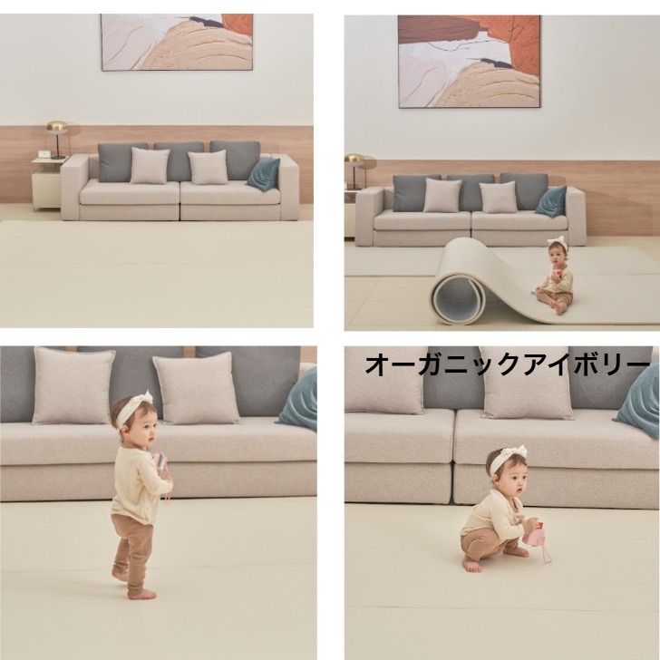 防音 プレイマット