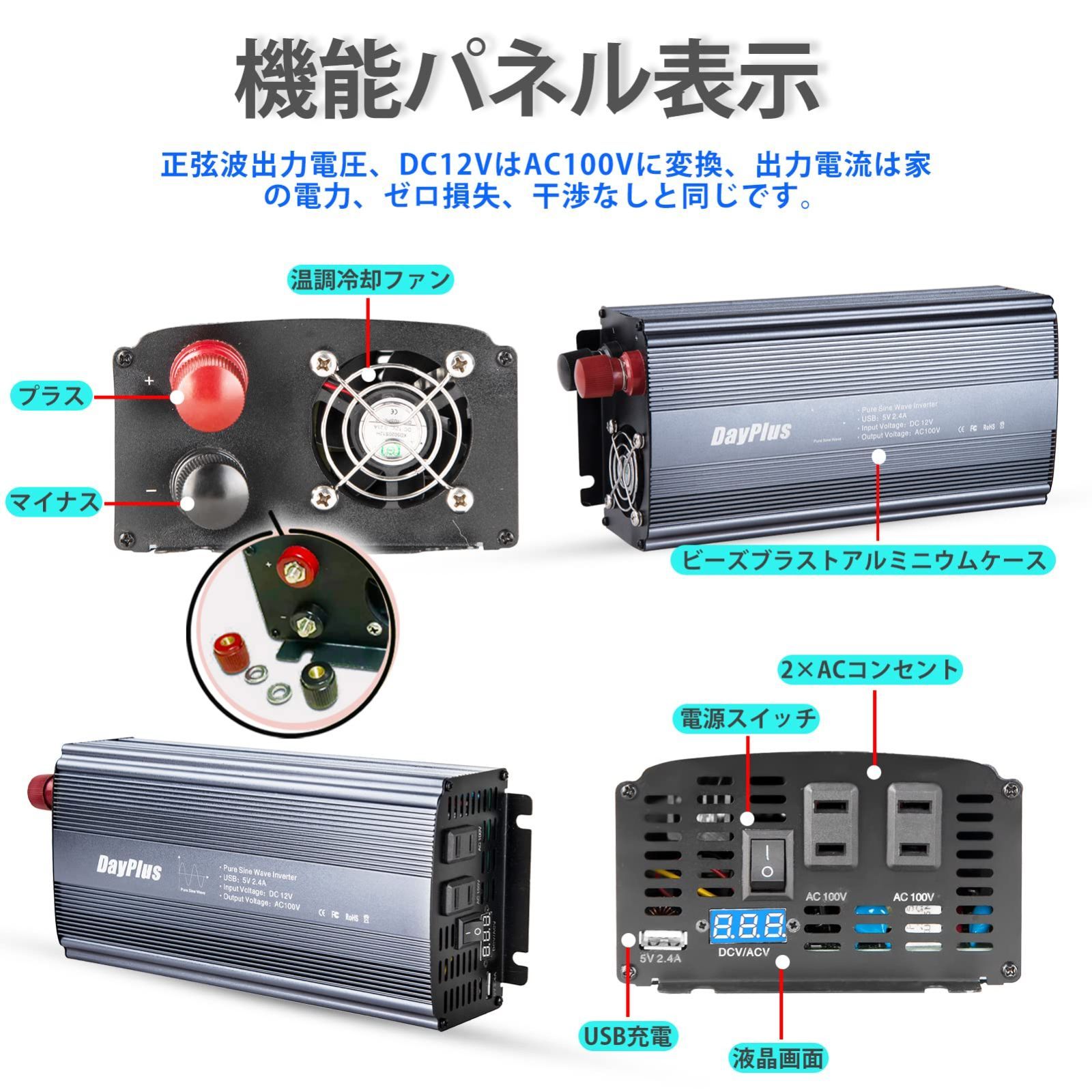 1200W 12V
