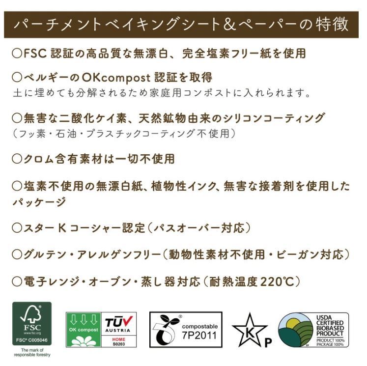 アウトレット
