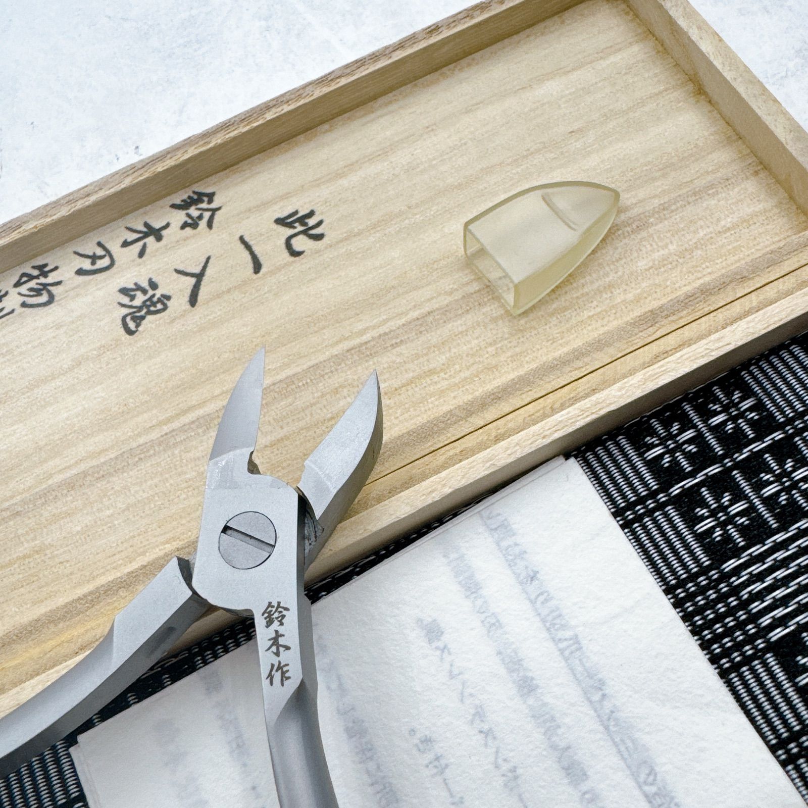 金高 特別誂之作 御爪切り 鈴木刃物製作所 高級つめ切り 桐箱付き 美品