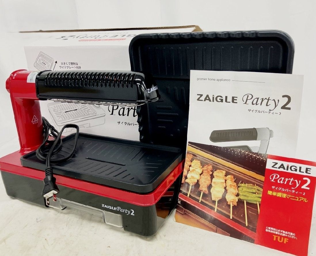 ♥ ZAIGLE ザイグル パーティー2 ホットプレート ZG-KJS1333