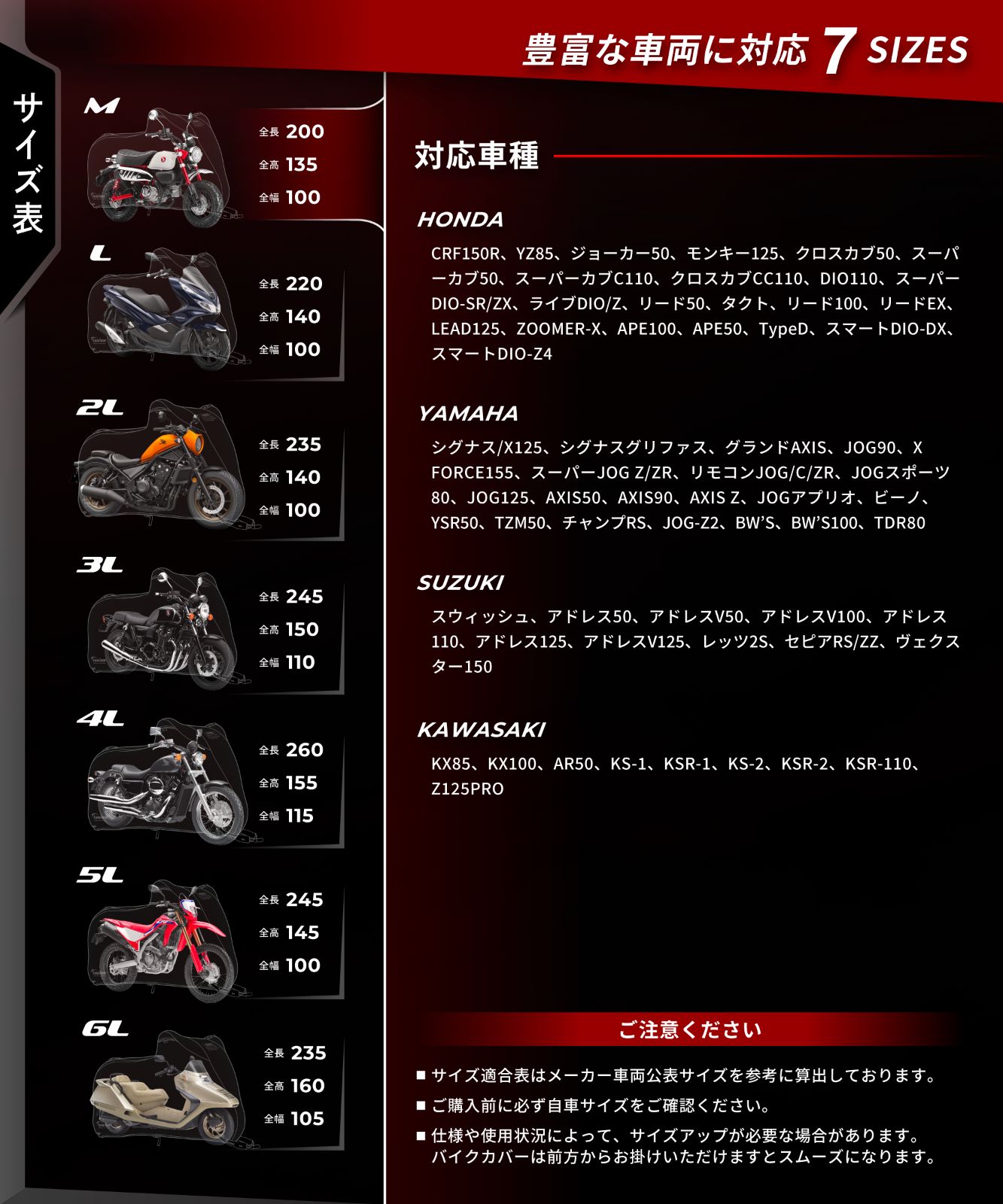 Kaedear公式/カエディア】 バイクカバー 原付 50㏄/125㏄ バイク