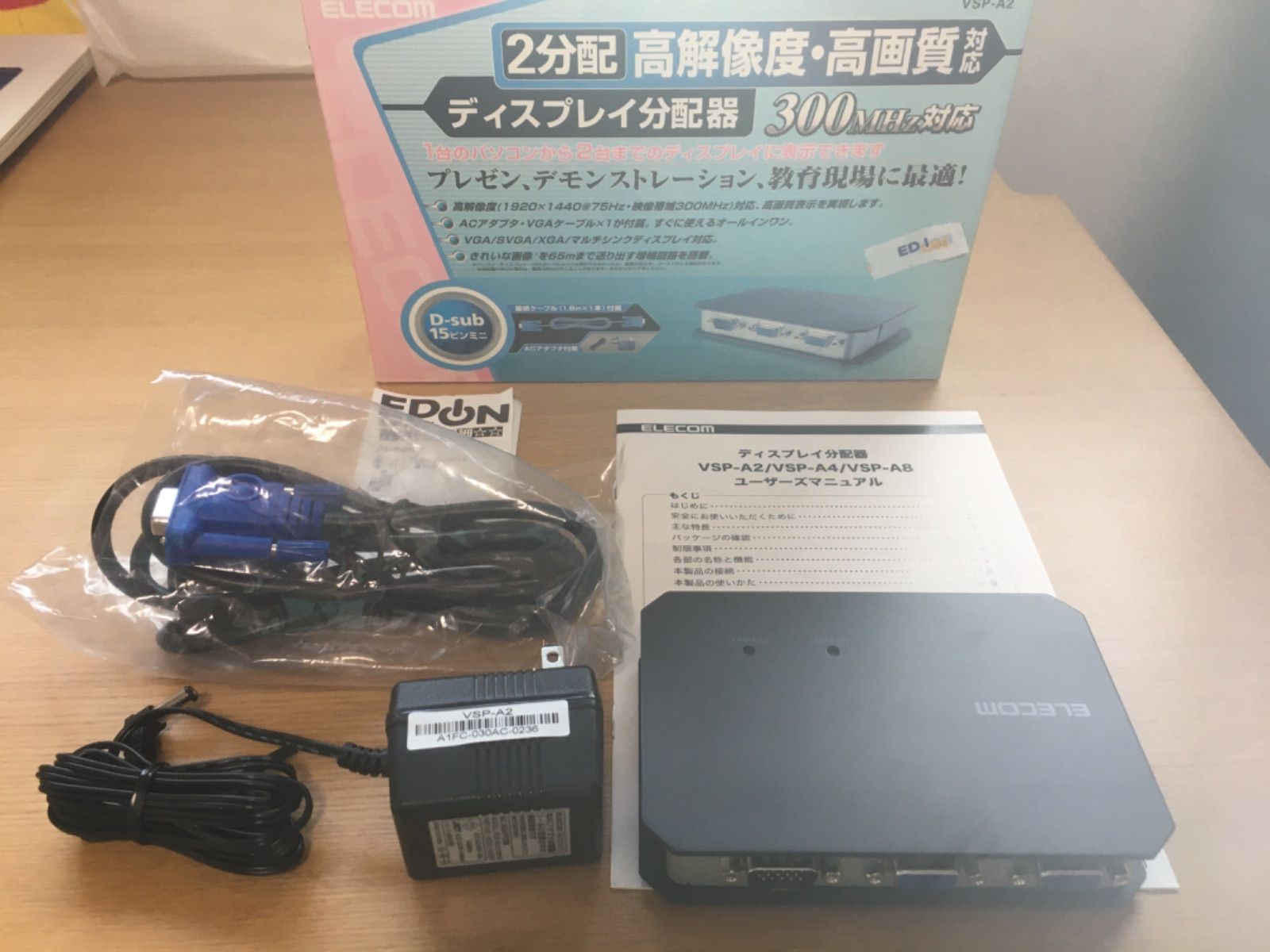 ELECOM ディスプレイ分配器 VSP-A2 - メルカリShops