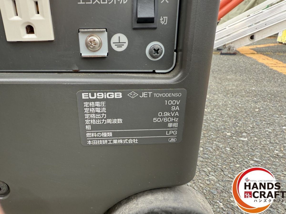 発電機 カセットガス