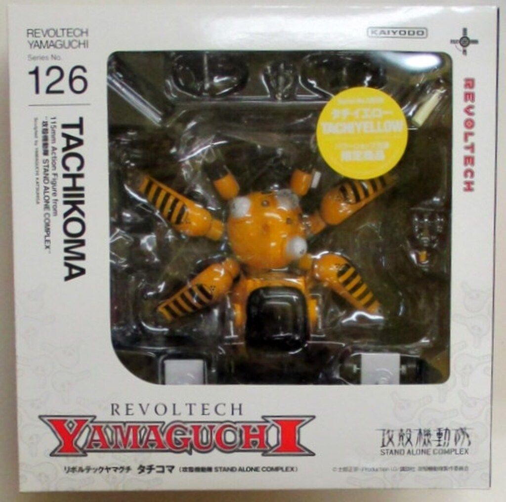リボルテックヤマグチ No.126EX タチイエロー ●タチコマ 新品未開封美品 中古】リボルテックヤマグチNo.126EX リボルテックヤマグチ タチ