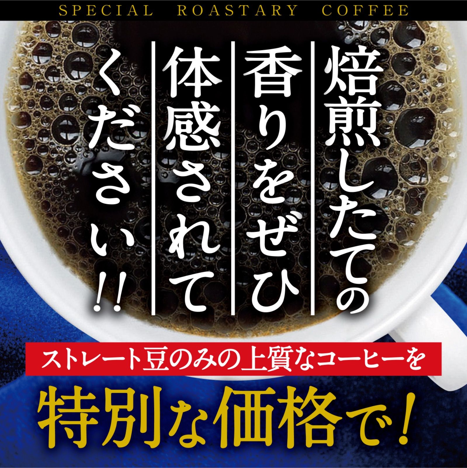 発送日焙煎！ブルーマウンテンNo.1 500g 鮮度◎ - メルカリ