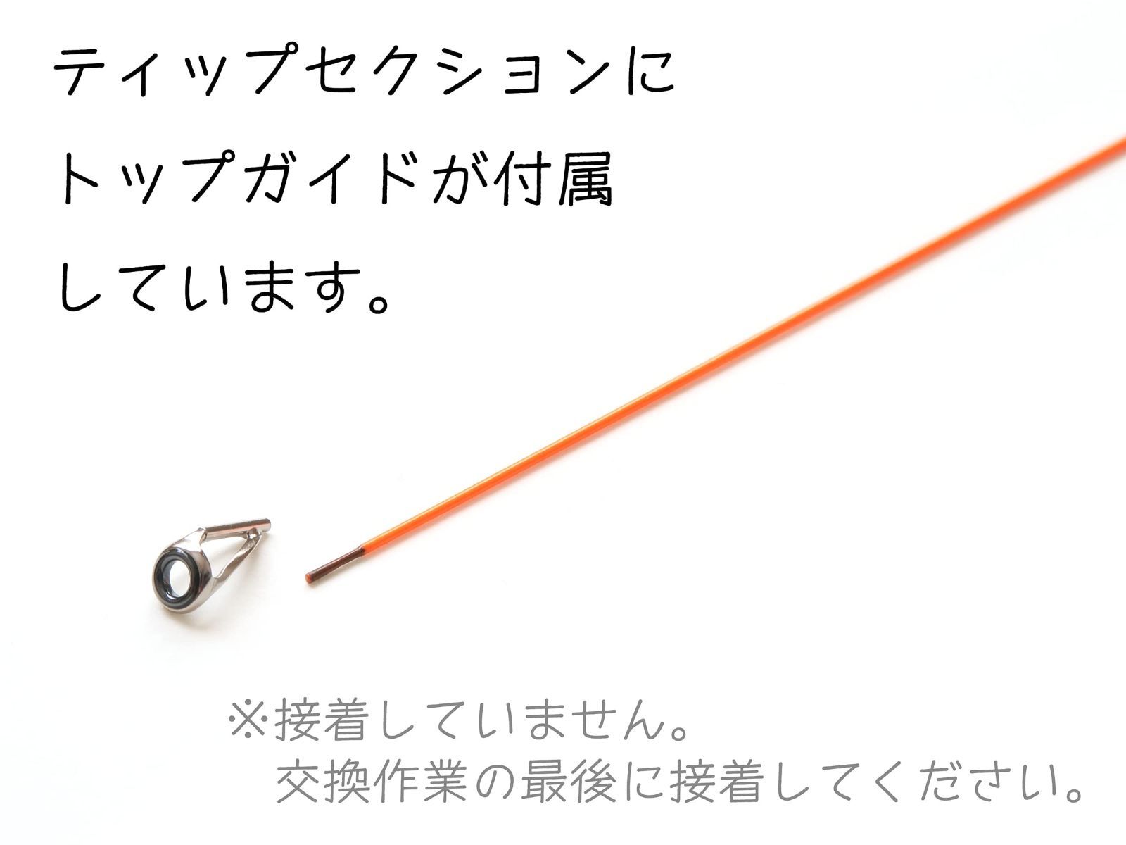 新品 HAPPY ANGLER 釣りおじさん 海上釣堀ロッド 即掛 #1 TOPガイド 