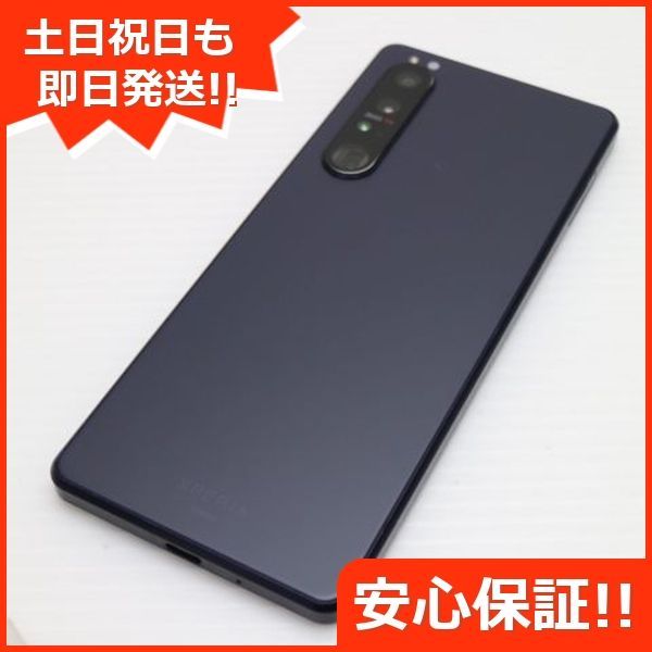 SONY Xperia 1 iii 256GB simフリー 紫 SONY Xperia 1 III SIMフリー