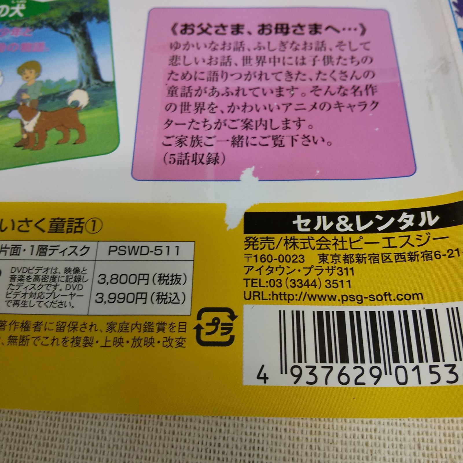 薩チャン 正ちゃん～戦後民主的独立プロ 奮闘記～ ＆独立プロ映画 特集上映 - smkn4lebong.sch.id