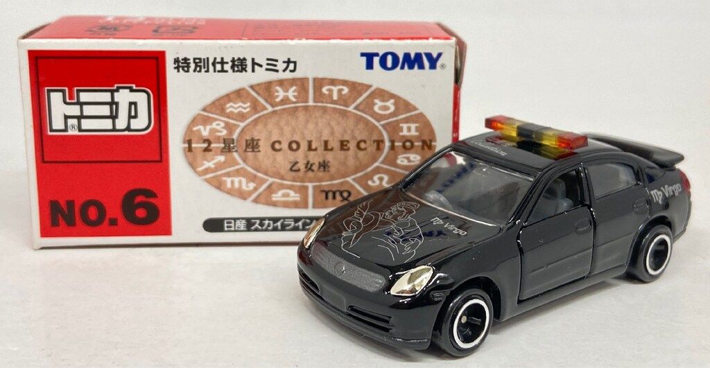 【トミカ】12星座コレクション／コンプリートセット トミカ】12星座コレクション／コンプリートセット 特別仕様トミカ12
