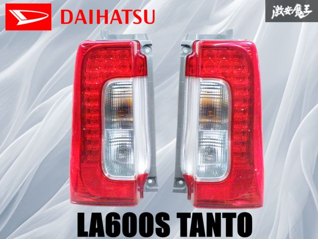 LA600S テールライト 美品 LA600S タントカスタム 左テールライト 純正LEDテール H26